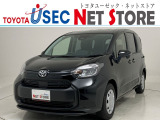 3年又は6万km中古車無料保証。商談予約制の店舗ですので、事前の来店予約お願いします。