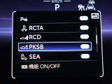 サポカーSとは、衝突被害軽減ブレーキに加えて、ペダル踏み間違い時加速抑制装置※を搭載したクルマが対象となります。詳しくは販売店スタッフまでおたずねください。※マニュアル車は除く