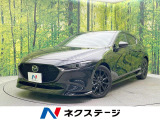 マツダ MAZDA3ファストバック