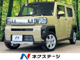 アイドリングストップ LEDヘッドライト オートライト オートエアコン