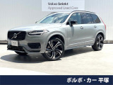 認定中古車・Bowers&Wilkins・白革・エアサスペンション