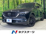 7人乗り 純正10型ナビ 全周囲カメラ 衝突軽減装置 レーダークルーズ