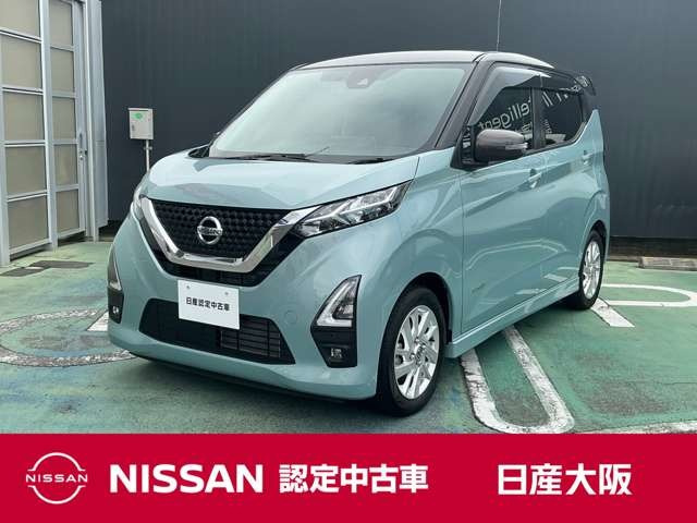 デイズ ハイウェイスターX プロパイロットエディション 