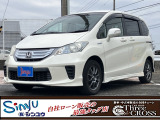 ホンダ フリードハイブリッド