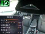 フロントカメラで車線や前方の人や車をモニターして、エマージェンシーブレーキや車線逸脱警報をを作動。ハイビームアシストも装備。