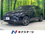 トヨタ ハリアー
