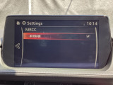 MRCC(マツダレーダークルーズコントロール)は先行車との車間を維持しながら追従走行を行い、長距離でのドライバー負担を軽減させてくれます。