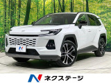 トヨタ RAV4