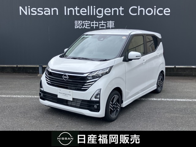 デイズ ハイウェイスターX プロパイロットエディション 