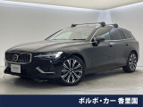 認定中古車・サンルーフ・Googleモデル・harman/kardon