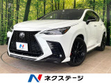 レクサス NX