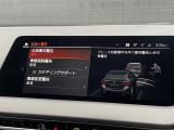 ◆全国納車可能です。納車方法及び費用につきましては、お気軽にコーディネーターまでご相談ください。遠方のご納車の際も我々がしっかりサポートさせて頂きます。お気軽にスタッフまでご相談下さい。