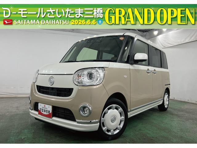 ムーヴキャンバス G メイクアップ リミテッド SAIII