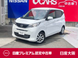 日産 デイズ