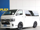 【厳選仕入中古車】ハイエースバン スーパーGL ダークプライム ガソリン 2WD FLEXオリジナルカスタム多数搭載で様々なシーンでご活躍できる1台☆☆