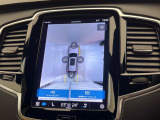 【360&deg;ビューカメラ】4台の高解像度カメラで360度の鳥瞰図を表示。隣の車や壁、死角にある障害物などを画面で確認できるため、狭いスペースでの駐車・出入りも安心です。