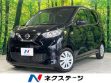 純正ナビ 衝突軽減 Bluetooth オートライト アイドリンストップ