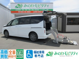 福祉車両専門店 日産 セレナ チェアキャブ リフタータイプ 4WD!お気軽にお問い合わせください!
