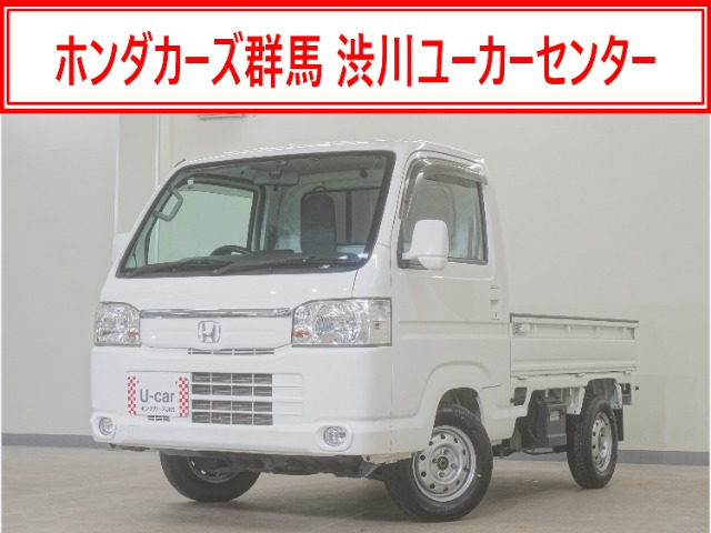 アクティトラック タウン 4WD 