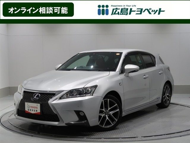 CT 200h Fスポーツ 
