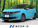 日産 ノート