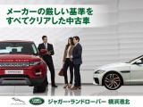 レンジローバーイヴォーク ダイナミック SE 2.0L P200 4WD 