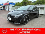 上質をまとったコンパクトオーラです