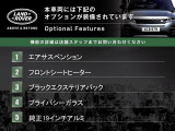 ディフェンダー 110 S 3.0L D350 ディーゼル 4WD 