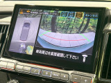 【マルチアラウンドモニター】専用のカメラにより、上から見下ろしたような視点で360度クルマの周囲を確認することができます☆死角部分も確認しやすく、狭い場所での切り返しや駐車もスムーズに行えます。
