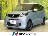 インテリジェントエマージェンシーブレーキ Bluetooth 禁煙車