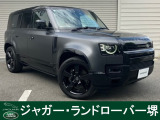 ディフェンダー110カルパチアンエディションV8が入庫しました。