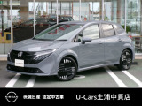 茨城日産自動車 U-Cars 土浦中貫店の在庫をご覧頂きまして、有難うございます。