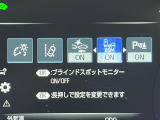 【ブラインドスポットモニター】走行中、ドアミラーの死角になりやすい箇所に後続車が接近するとサイドミラーのレンズに警告を表示!ドライバーに注意喚起をしてくれます。