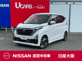 日産 デイズ