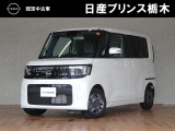 日産プリンス栃木 黒磯店をご覧いただき、誠にありがとうございます。当店は日産中古車クオリティーショップ認定店です。(^-^)