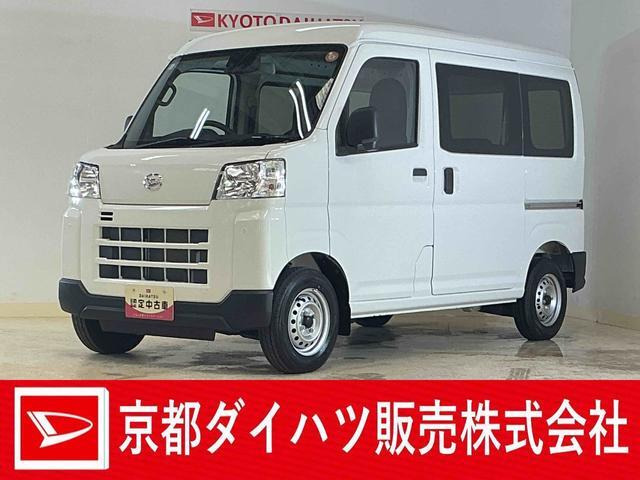 ハイゼットカーゴ デラックス