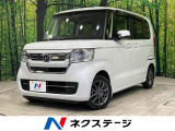 純正8型ナビ バックカメラ 電動スライドドア ホンダセンシング
