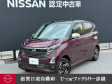 特別仕様車「アーバンクロム」!上質感あふれる都会派デイズ!頼れる4WDで、あらゆるシーンを快適に。エマブレ・SOSコール(ヘルプネット)・社外ナビ・アラウンドビューモニター装備!