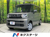 届出済未使用車 両側電動ドア コーナーセンサー スマートキー LED
