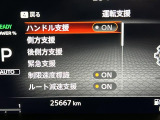 ◆【お問い合わせください】写真の内容に関してやおクルマ購入までの流れなどご不明点、ご質問等がございましたらお気軽にガリバー店舗までお問い合わせください。