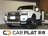 株式会社ヤマトが手掛ける中古車販売店として新規オープン!