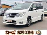 軽39.8専門店カーズの車輌をご覧いただき、誠にありがとうございます。福岡県朝倉市甘木368-1