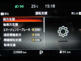 e-POWER専用メーターはモーター出力、エネルギーフロー表示、各種燃費表示機能、バッテリー残量、デジタル時計、航続可能距離、サービスインターバルなどが表示されます。 走行距離 22888km