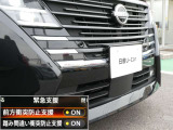 自車からは見えない前方の状況の変化を検知し、玉突き事故の防止をサポートします。インテリジェント FCW(前方衝突予測警報)!