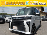 オールメーカー取り扱いしています。在庫にない車もご用意できます!お気軽にお問い合わせください!