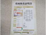 トヨタ車のプロの検査員が実施した「車両検査証明書」付き!車両の状態をこれ1枚でチェックできます!