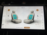 ◆シートマッサージ『前席に搭載しているマッサージ機能付きシートベンチレーションになっております。運転の疲れをお車で取れます』