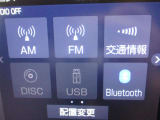 AM、FMラジオ、CDDVD再生、USB、Bluetooth、交通情報装備しています♪