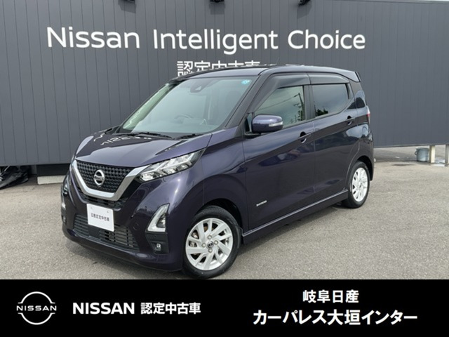 デイズ ハイウェイスターX プロパイロットエディション