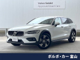 認定中古車 白革 グーグルナビ 360&deg;カメラ パワーバックドア